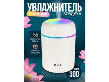 Увлажнитель воздуха AIR в Новополоцке Ами