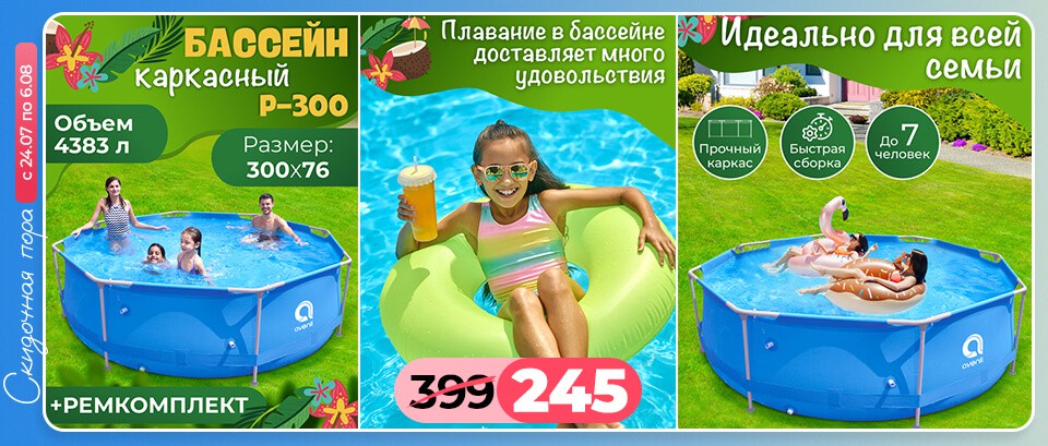 Ами мебель акции и скидки - Скидочная пора - страница 36
