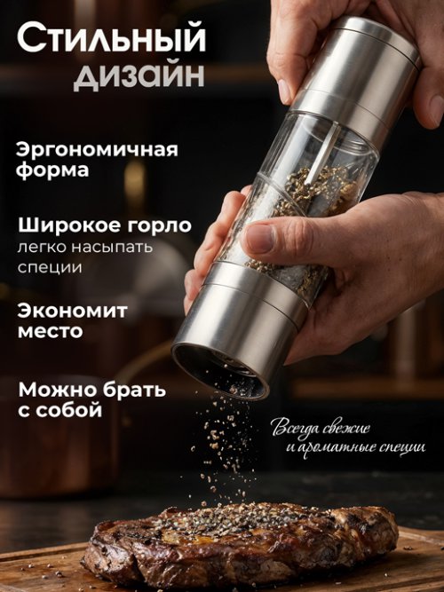 Измельчитель ручной двухкамерный Duo, фото 8 из 13