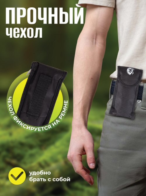 Мультитул Lion, фото 5 из 224