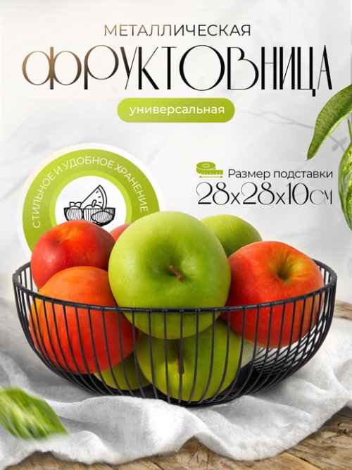 Подставка декоративная К-208, фото 1 из 44