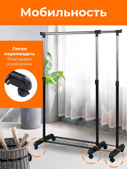 Вешалка CR-107, фото 18 из 238