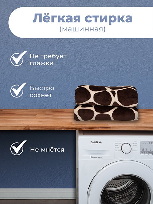 Плед Флиссе 157, фото 4 из 224