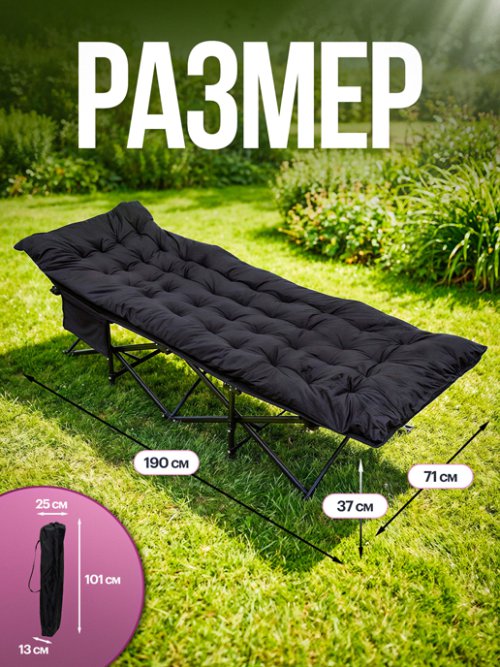 Шезлонг с матрасом WellRest, фото 2 из 48