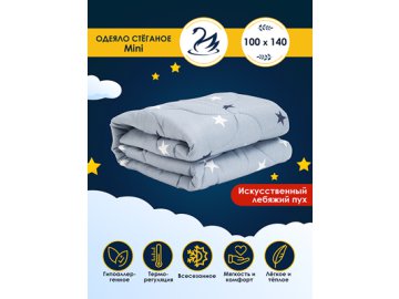 Одеяло стеганое Mini в Витебске Ами