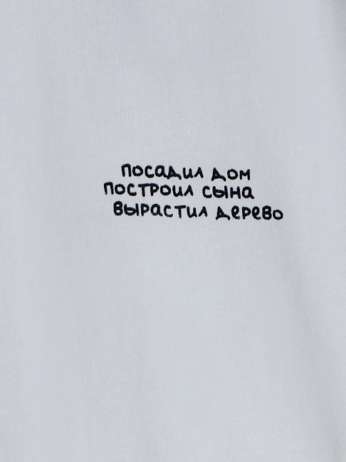 Футболка мужская белая с шуточным принтом, фото 6 из 9