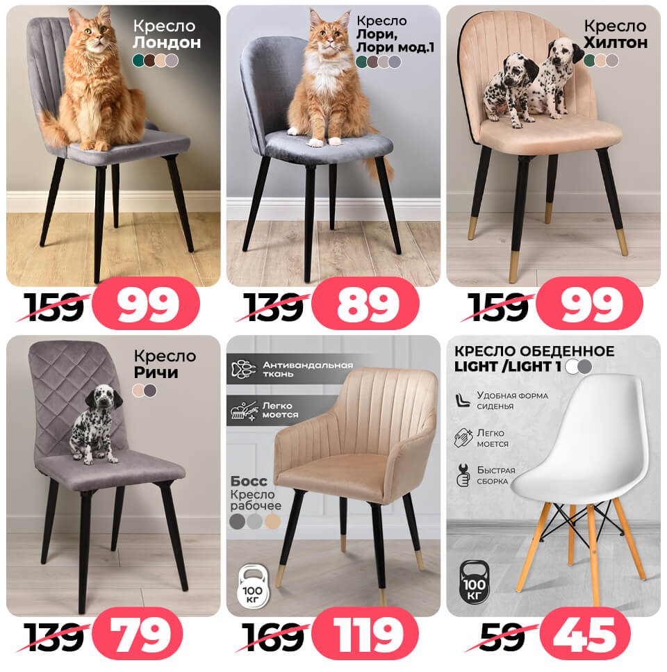 Акция Согревайся с нАМИ в Ами Минск - страница 52