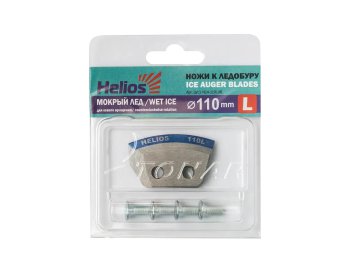 Ножи к ледобуру HELIOS 110L полукруглые - мокрый лед ТОНАР
