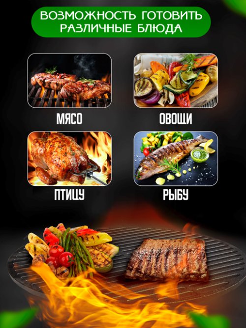 Решетка-гриль чугунная Barbecue-1, фото 4 из 28