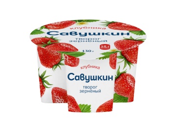 Творог зерненый Савушкин клубника 5% 130 г в Пинске Санта