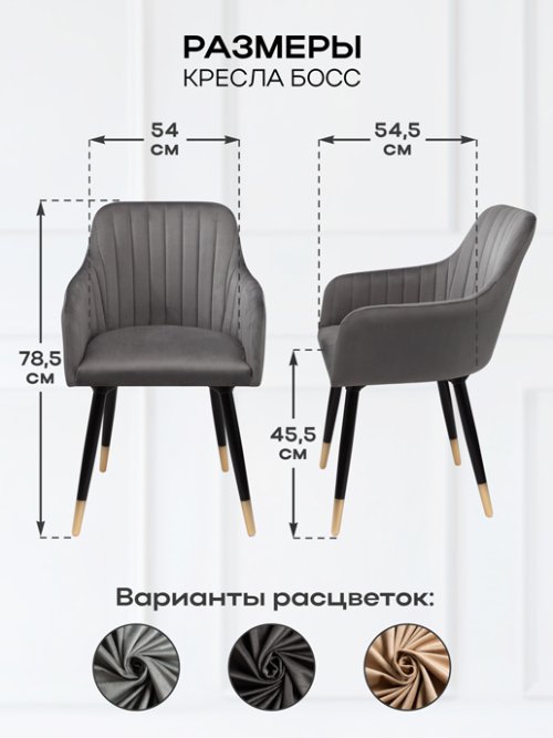 Кресло рабочее Босс, фото 2 из 129