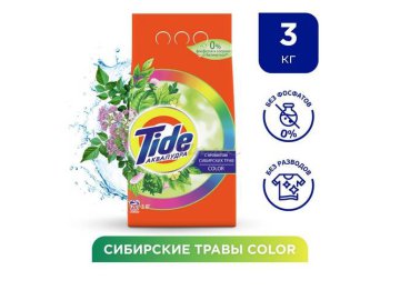 Порошок стиральный TIDE Color с ароматом сибирских трав автомат, 3 кг
