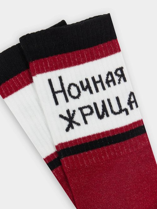 Носки женские высокие бордовые с надписью "Ночная жрица", фото 6 из 24