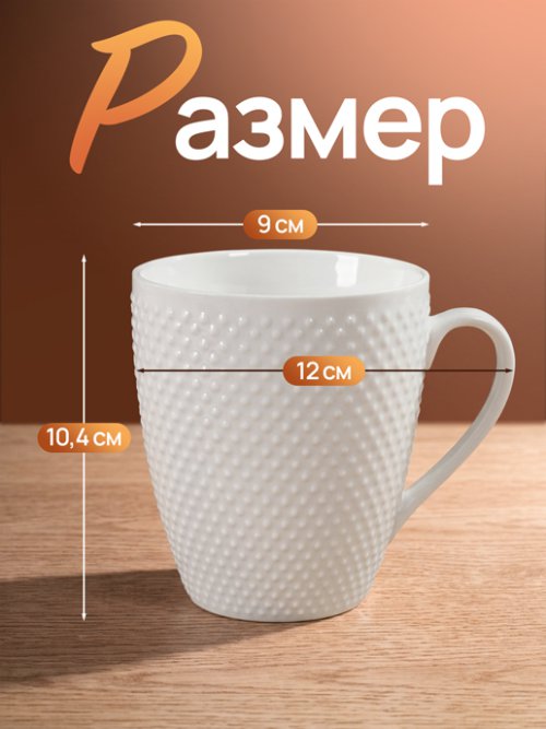 Набор кружек Classy (4 шт.), фото 2 из 24