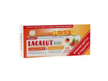 Набор LACALUT Kids (Паста зубная для детей от 2 до 6 лет, 65 г + Щетка зубная)