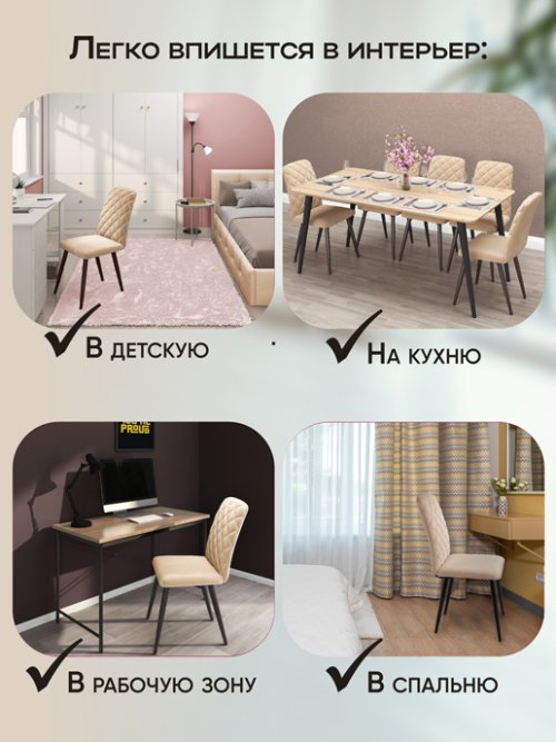 Кресло рабочее Ричи, фото 9 из 87