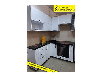 Кухня «Марсала люкс» П513 №457499