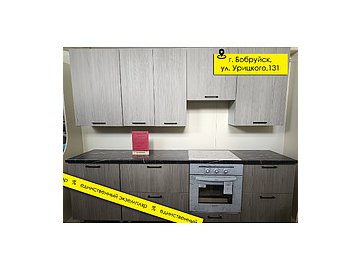 Кухня «Манхеттен» П647 №490296