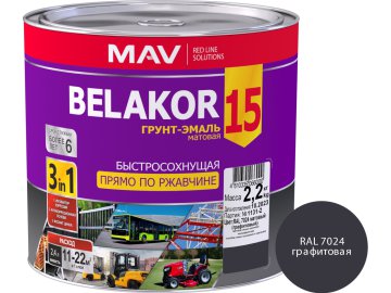 Грунт-эмаль BELAKOR 15 прямо по ржавчине 3 в 1 быстросохнущая RAL 7024 (графитовая) матовая 2,4л (2,2кг)