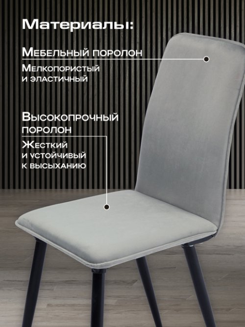 Кресло рабочее Софи, фото 6 из 69