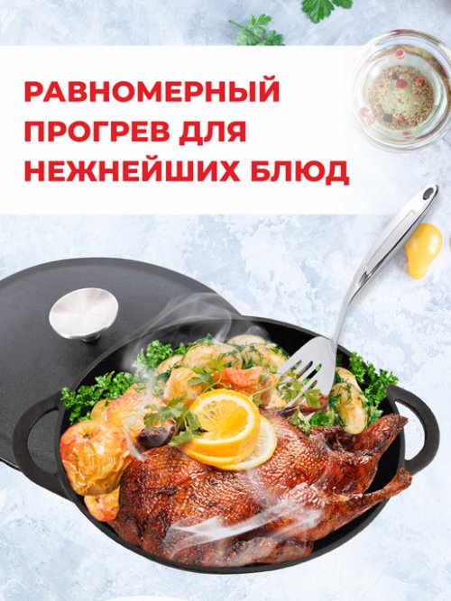 Утятница чугунная Casserole-1/ Casserole-1A, фото 4 из 42