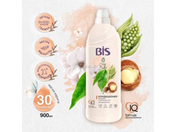Кондиционер-концентрат для белья BIS Магия Карите, 900 г