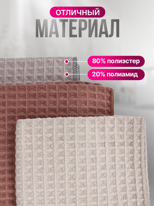 Набор салфеток хозяйственных Clean Home, фото 3 из 9