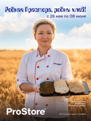 Акция в Просторе: Акционный журнал