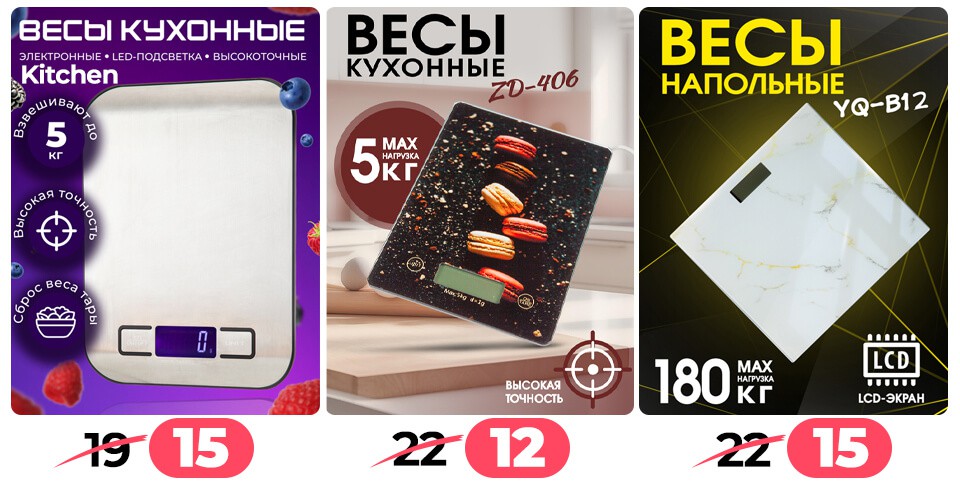 Акция Согревайся с нАМИ в Ами Минск - страница 92