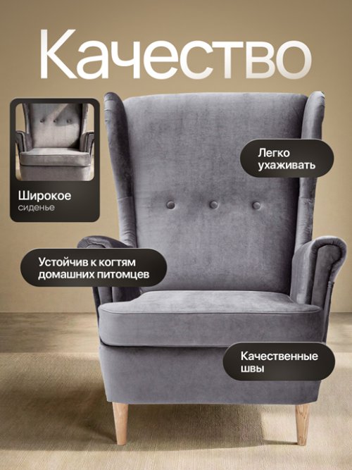 Кресло Лорд, фото 114 из 194