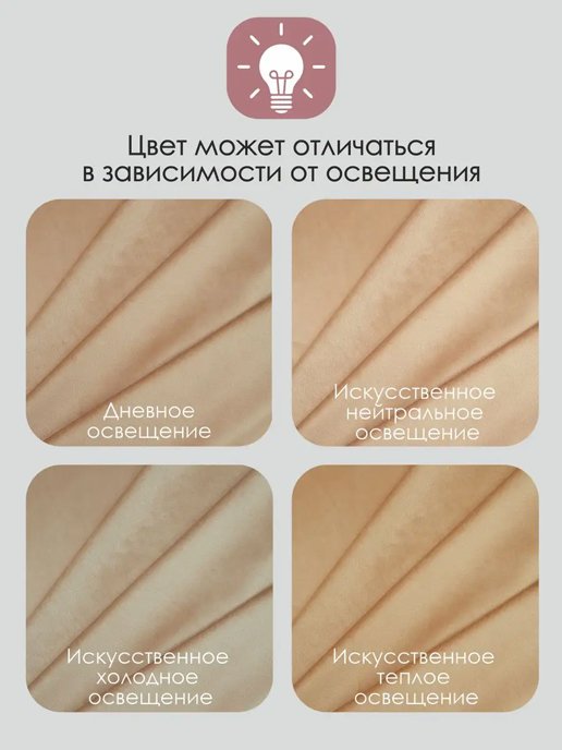 Штора Бархат 150*270 (1 шт.), фото 19 из 448