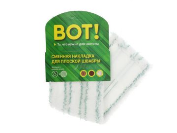 Сменная накладка для швабры из микроволокна с абразивом, 55 г в Светлогорске Мила