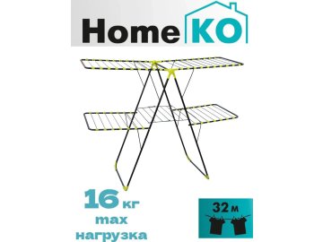 Сушилка для белья напольная, 2-х ярусная, чёрно-зелёная