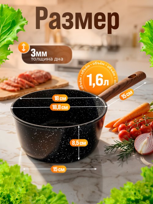 Сотейник с антипригарным покрытием FSP 18-BL d18 см, фото 2 из 33