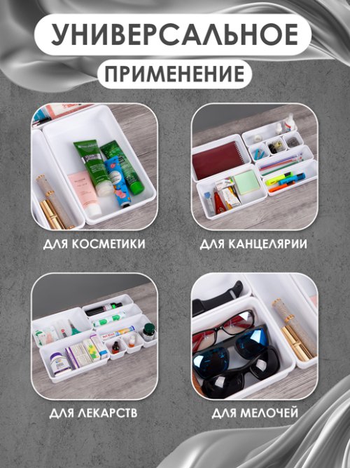 Органайзер сборный Storage, фото 5 из 153