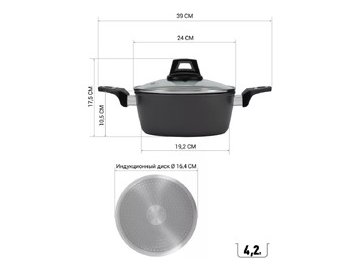 Кастрюля Polaris Graphit-24C