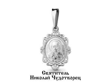 Подвеска Николай Чудотворец, серебро 925 проба