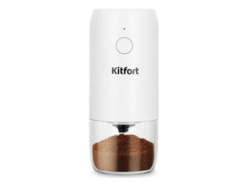 Портативная кофемолка Kitfort KT-7610