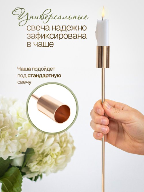 Набор подсвечников Trio, фото 5 из 60