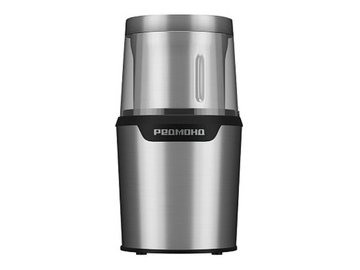 Кофемолка РЕДМОНД RCG-M1607 (Металл)
