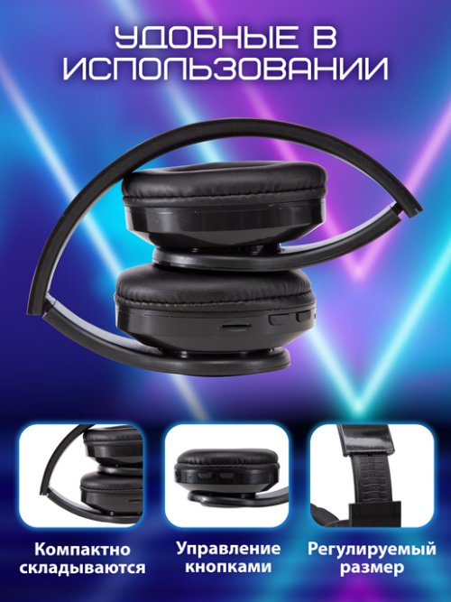 Наушники беспроводные Techno B39, фото 7 из 98