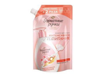 Мыло жидкое БАРХАТНЫЕ РУЧКИ Интенсивное питание, 500 мл