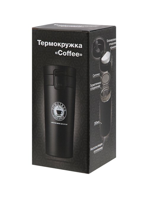 Термокружка Coffee, фото 30 из 55