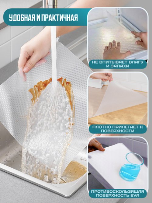 Пленка защитная универсальная Protect L, фото 3 из 33