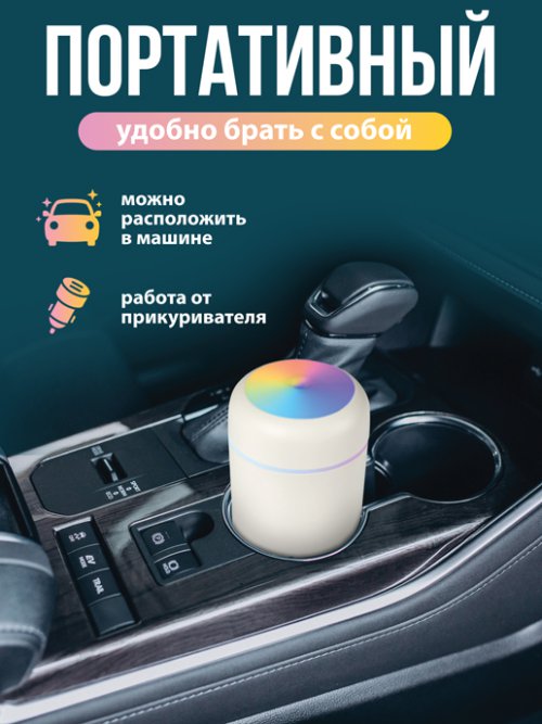 Увлажнитель воздуха AIR, фото 5 из 30