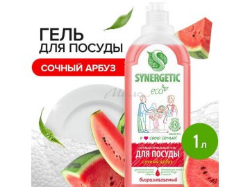 Средство биоразлагаемое для мытья посуды и детских игрушек SYNERGETIC Арбуз, 1 л
