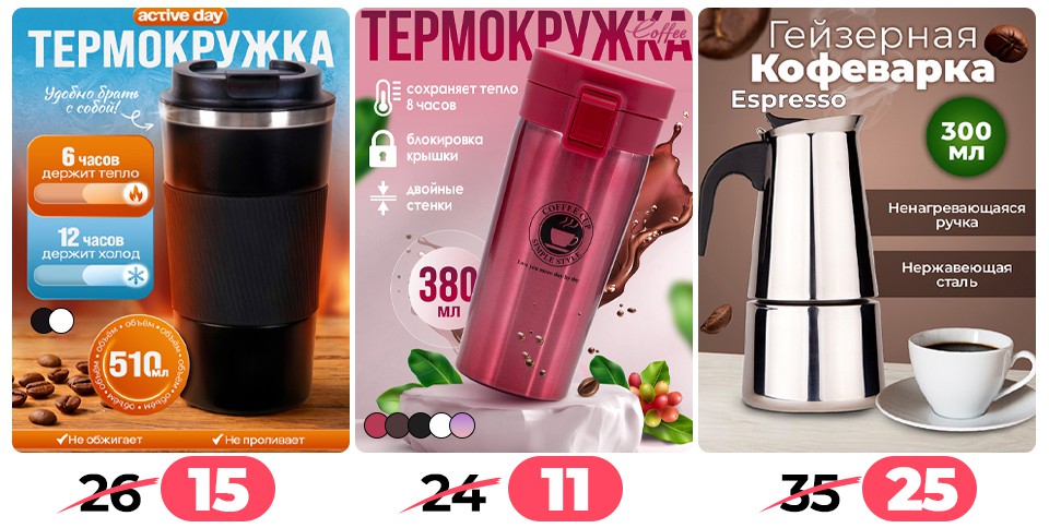 Акция Время покупать в Ами Кобрин - страница 62