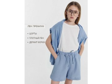 Шорты для девочек голубые льняные