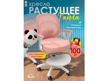 Кресло компьютерное Panda
