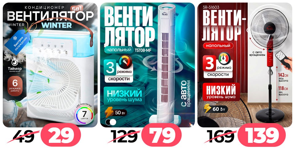 Ами мебель акции и скидки - Погрузись в лето! - страница 108